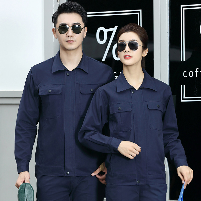 春秋纯棉长袖工作服套装男士上衣防烫耐磨工装电焊劳动劳保服定制