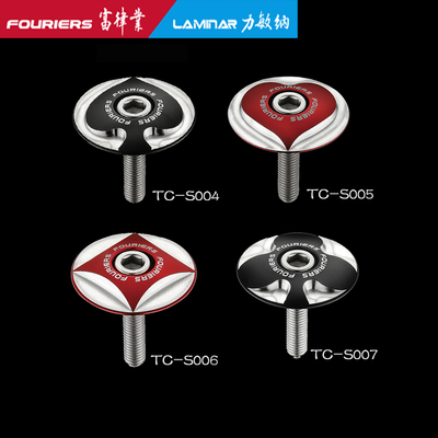 把立上盖FOURIERS/富律业