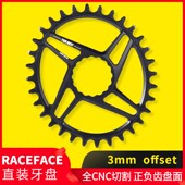直装 正负齿椭圆盘片 sixc QUEST Atlas raceface next PASS