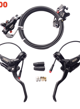 XOD 电动滑板车刹车液压断电油刹 H800/H880 碟刹 2芯防水插头