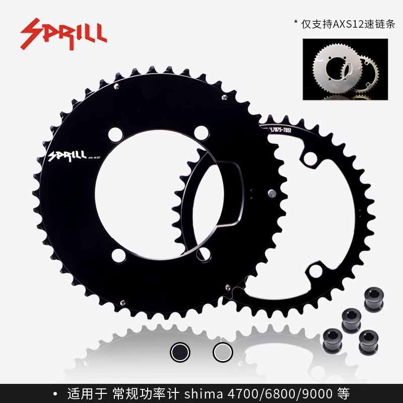 PASS QUEST SPRILL AXS电变12速变速齿盘速联110bcd封闭盘牙平链