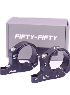 FIFTY-FIFTY 双肩前叉把立 直装DH速降轻蜂把立 31.8/35-30/45mm