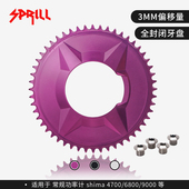 4爪 PASS 正负齿偏移量 X110 全封闭隐藏钉单盘 SPRILL QUEST