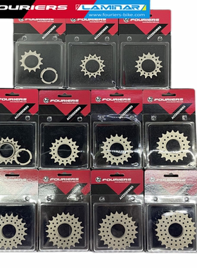 FOURIERS/富律业 死飞自行车飞轮 单速齿轮CR-S004 铬钼钢 13-23T