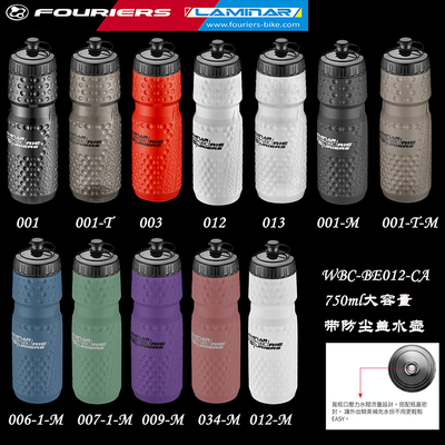 运动水壶FOURIERS/富律业