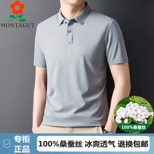 正品短袖T恤男士100%桑蚕丝夏季新款翻领冰丝中年半袖纯色polo衫