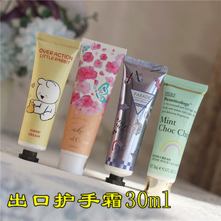 外表可爱内在保湿 出口日本护手霜30g