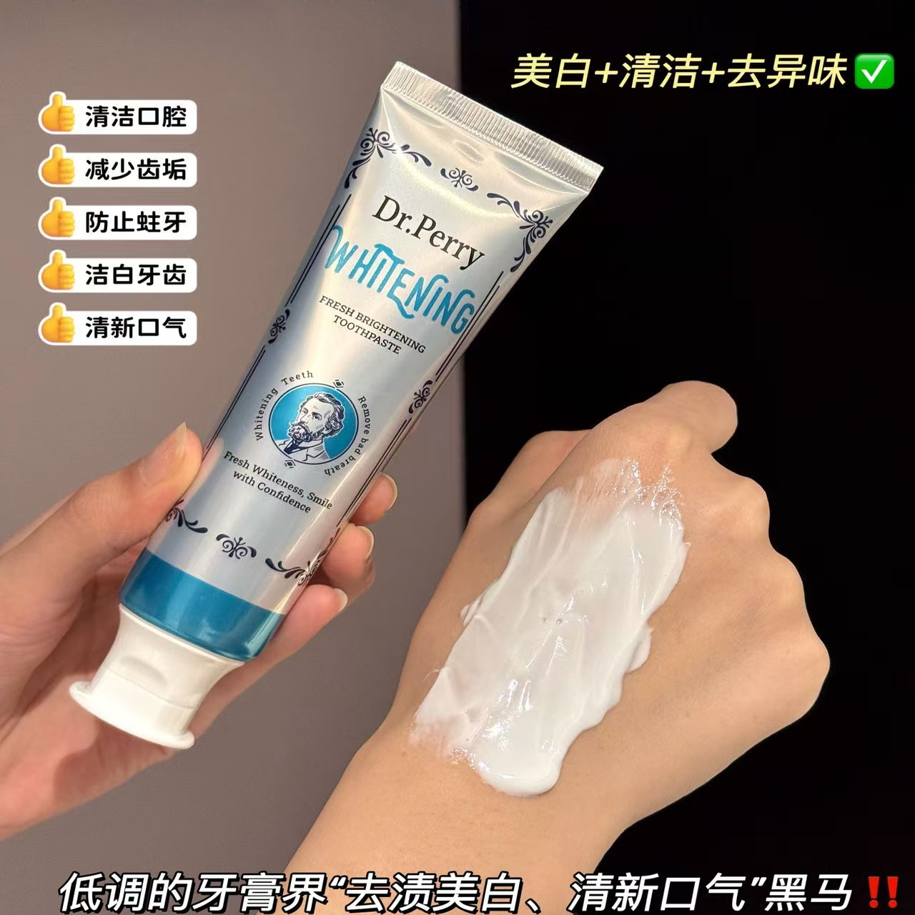 正品清洁英国DrPerry清新亮白牙膏130g洁净牙齿美白口气原装