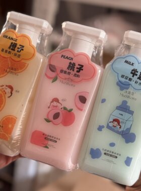 巨香！桃子/牛奶/橙子味身体乳300ml补水保湿滋润留香持久