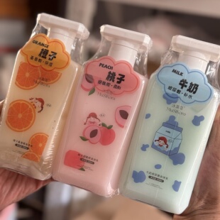 橙子味身体乳300ml补水保湿 牛奶 滋润留香持久 桃子 巨香