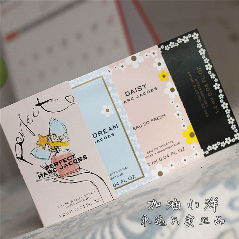 小样雏菊试管香水便捷