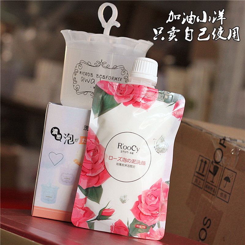送起泡器 日本roocy玫瑰泡沫洗颜泥120g 玫瑰香味