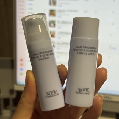 佰草集双石斛修护高保湿精华水30ml/高保湿乳液15ml/高保湿霜10g