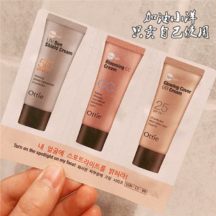 便宜抄底！5组装 韩国防晒霜+CC霜+bb霜 补水保湿遮瑕网红