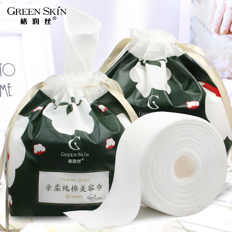 格润丝一次性洗脸巾女纯棉柔卷巾筒式洁面巾纸美容专用擦脸巾70段