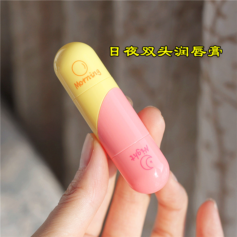 日夜双头润唇膏3g滋润保湿淡润唇纹去死皮润唇膏