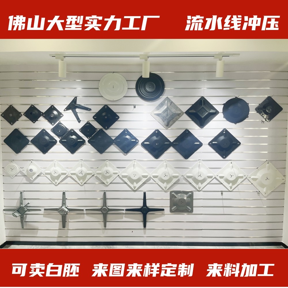 金属铁艺座餐饮台脚家具铸铁配件圆方桌面板托盘连接件桌腿支架框,商业/办公家具,台脚台架/家具支架,淘宝优惠券,粉丝福利购,淘宝优惠卷