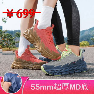幻影熊夏季正品情侣户外跑步登山运动鞋防滑耐磨透气弹力网面鞋潮
