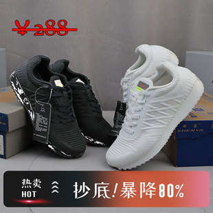 抄底清货跑步鞋三级跳 立定跳远 跳绳鞋中高考田径体育达标专用鞋