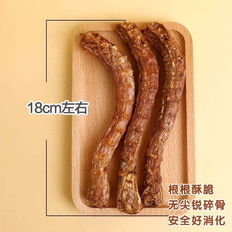 整根风干大鸭脖狗狗磨牙洁齿补钙零食清新口气小型幼犬预防双排牙