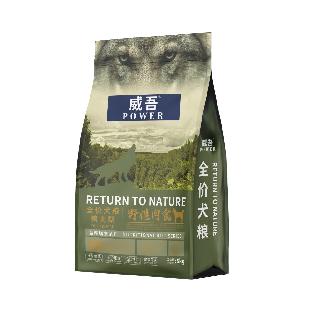 萨摩耶专用冻干狗粮20斤