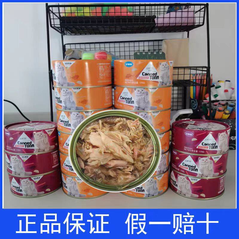 猫罐头宝咖咖170g*12罐即