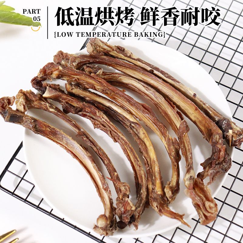 烘干牛排骨狗狗磨牙棒宠
