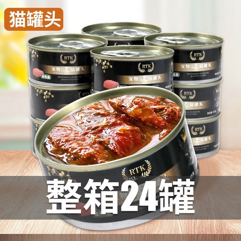 RTK猫罐头整箱24罐鸡肉猫