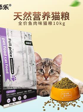 舔舔乐牌猫粮小颗粒全期