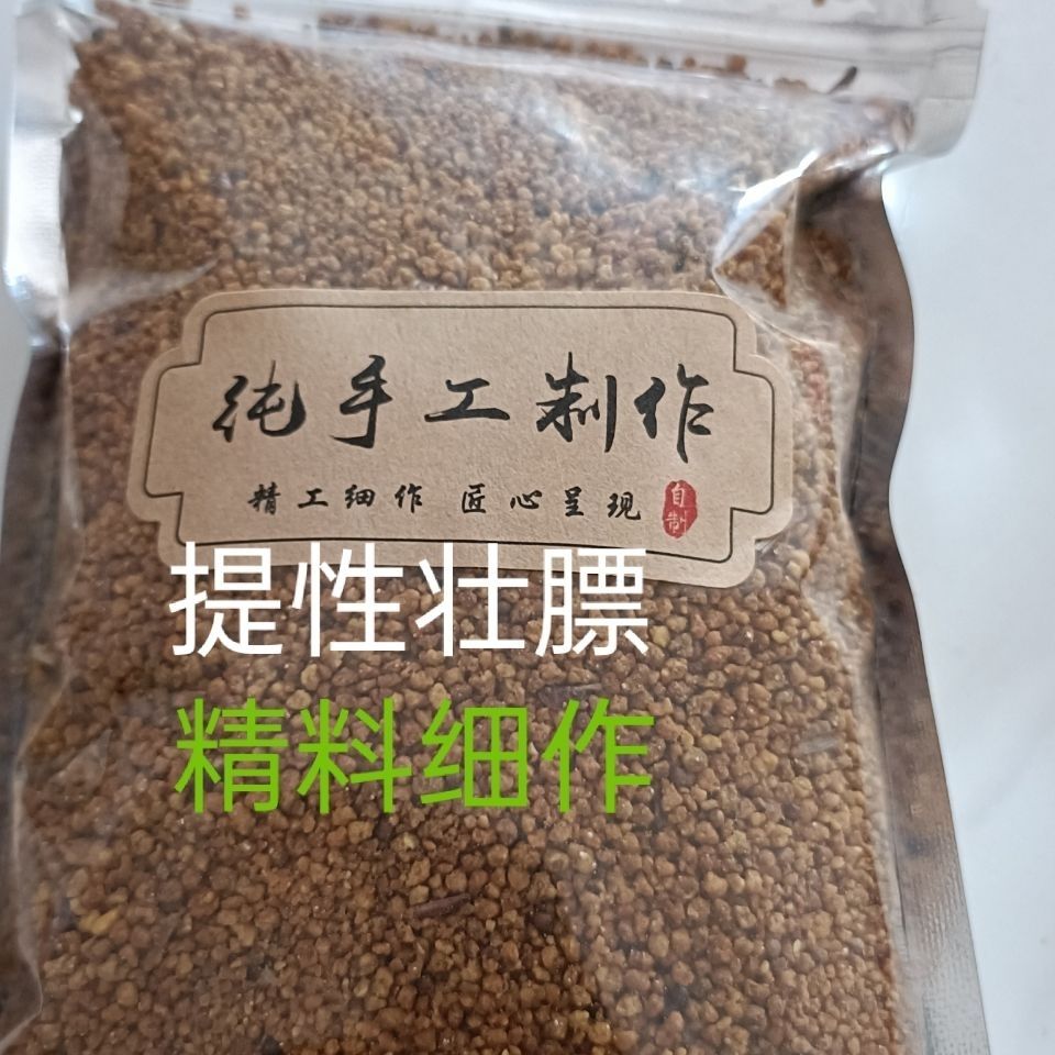 手工牛肉画眉鸟食提性壮