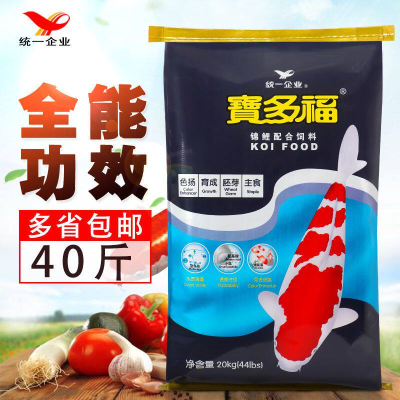 统一宝多福锦鲤饲料金鱼