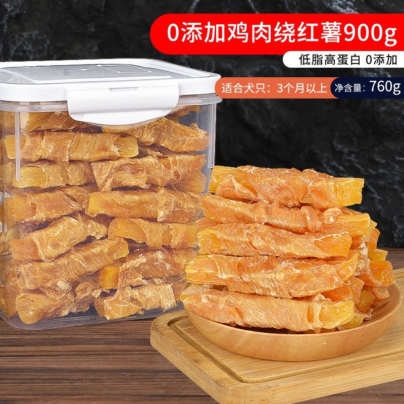 狗狗零食烘干鸡肉干鸭肉