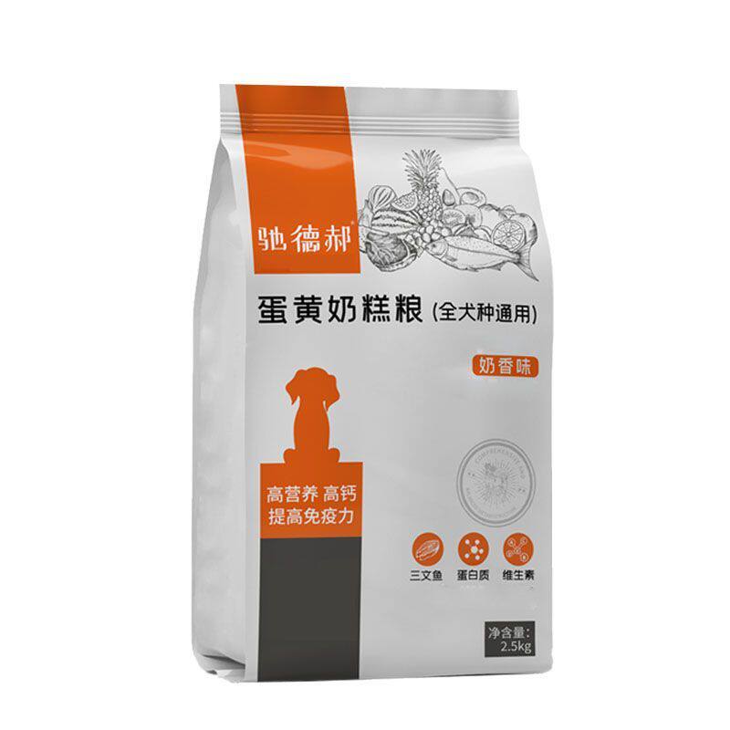 幼犬0-3个月断奶期通用型狗粮4-6月泰迪狗增肥专用狗狗营养品便宜
