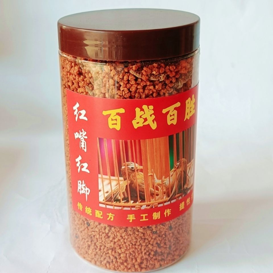 正品手工画眉鸟食七天红
