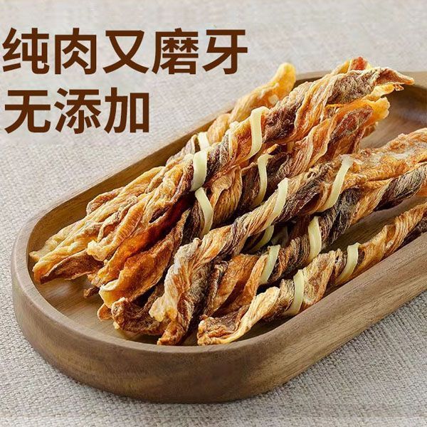 芝士麻花磨牙棒宠物零食