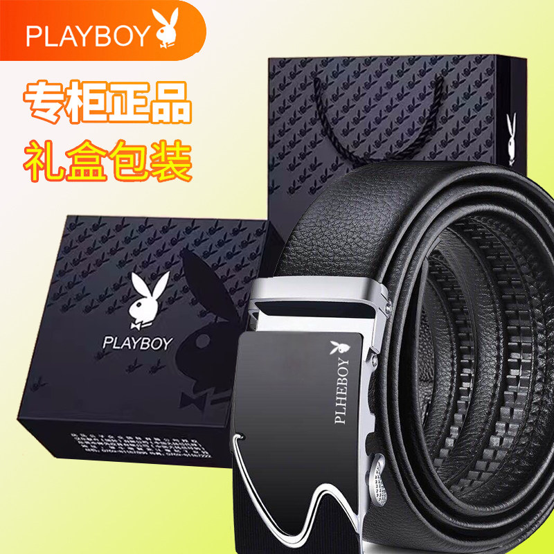 花花公子皮带男款真皮正品高档品牌腰带潮2023新款牛皮年轻人裤带