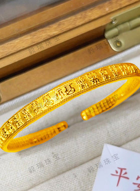 中式复古金包银百福手镯轻奢高级感黄金气质时尚镯子礼物饰品