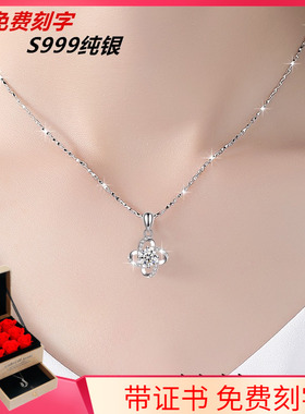 S999七夕情人节纯银项链