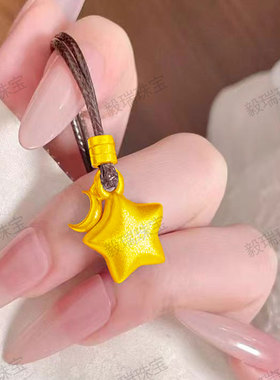 金包银可爱胖乎乎奶星星吊坠少女软萌黄金星月项链闺蜜礼物