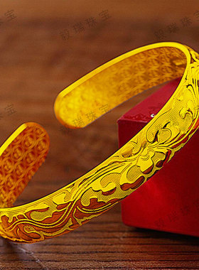 中式金包银花纹手镯气质国风黄金高级感民族风镯子饰品礼物