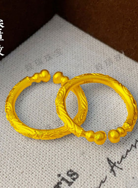 中式金包银卷草纹戒指高级感时尚黄金复古国风指环戒指饰品