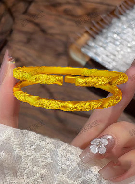中式金包银花朵麻花镯子女轻奢高级感黄金复古手镯饰品送礼