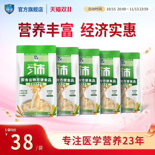 PAYKE沛可匀浆膳营养谷物食品