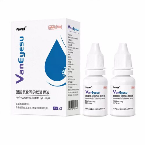 万眸抒宠物亮目宝猫狗用滴眼药