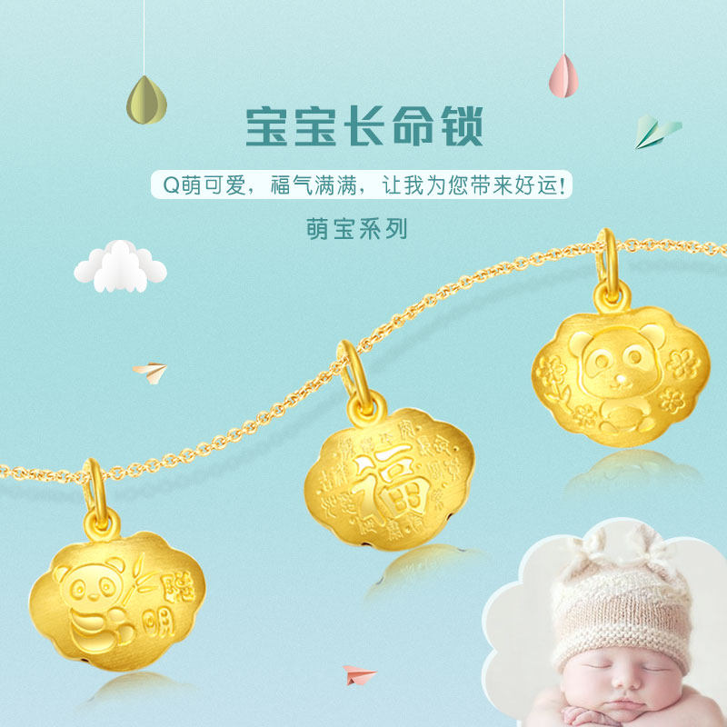 Jewellery Sufficient gold 999 gold BB baby Longevity lock Jinsuo gold Pendant baby full moon Red ropein the Jewelry/Diamond/Jade/Gold , Gold jewelery (New) , Choker  category - from Buy2taobao.com to provide professional Taobao agent buy service
