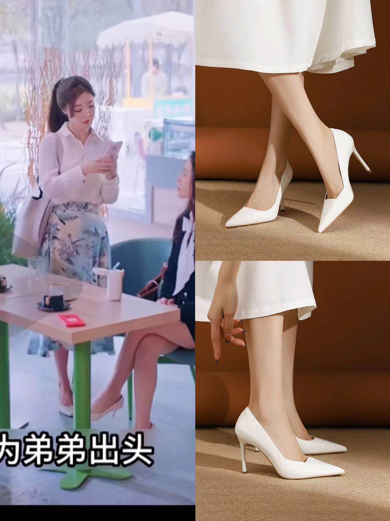 上有老下有小顾晓蒙邓家佳同款白色性感尖头职业高跟鞋女浅口鞋