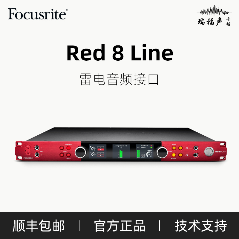 UADStudioEdition效果套装