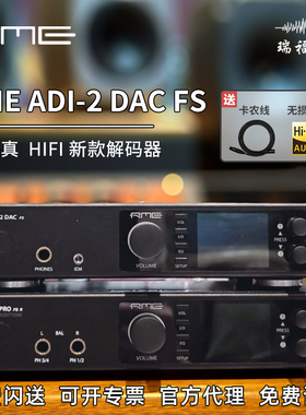 RME ADI-2 DAC FS /PRO FS R音频解码器 USB声卡 HIFI转换器ADDA