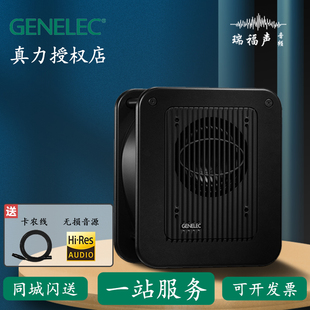 国行现货Genelec真力音箱7040A HIFI 音箱低音炮箱 7050C有源2.1