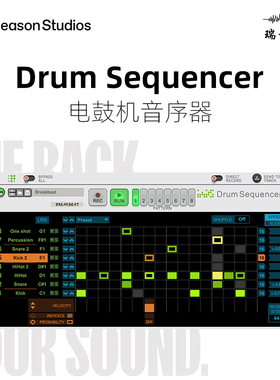 Reason Studios Drum Sequencer电鼓机音序器 REASON机架扩展